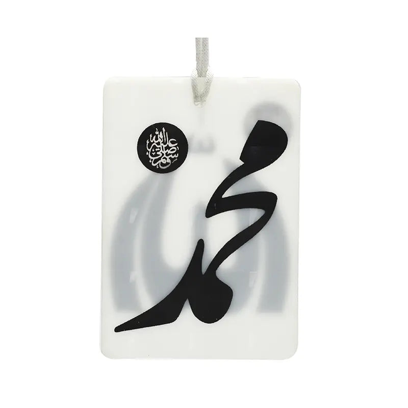 White & Black Muhammed & Allah Car Hanger