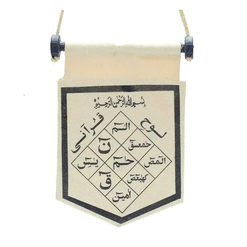 White and Black Alif Laam Meem Car Hanger