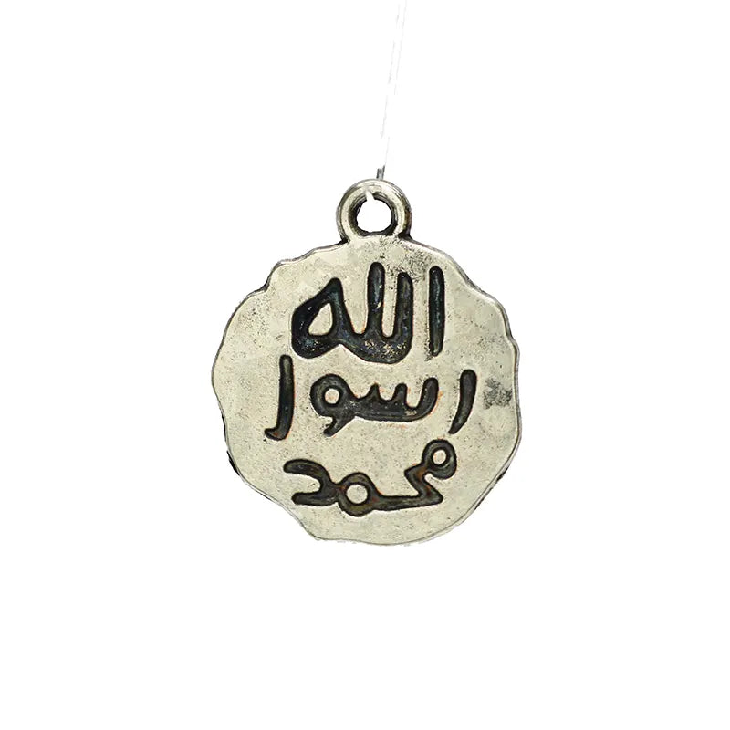 Allah Aswa Muhammad Car Hanger - Silver