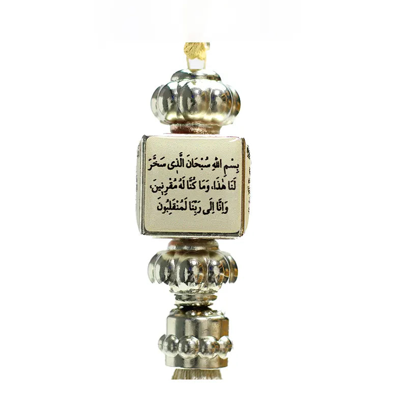 Ayatul Kursi & Travelling Dua Cube Car Hanger Cream