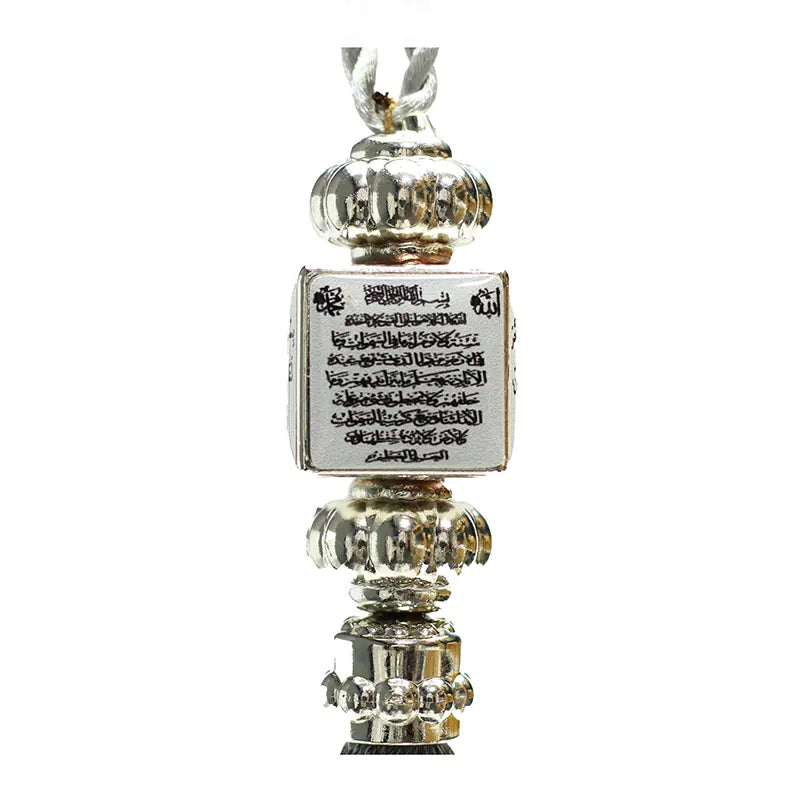 Ayatul Kursi & Travelling Dua Cube Car Hanger Grey