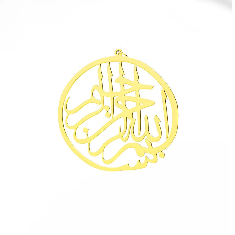 Bismillah Gold
