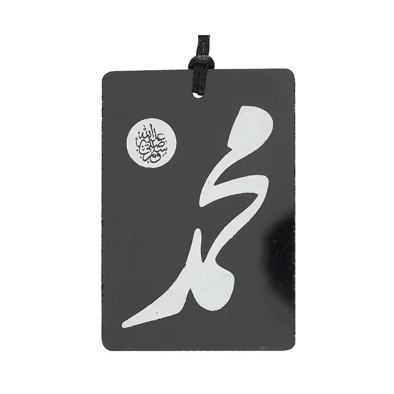 Black & White Muhammed & Allah Car Hanger