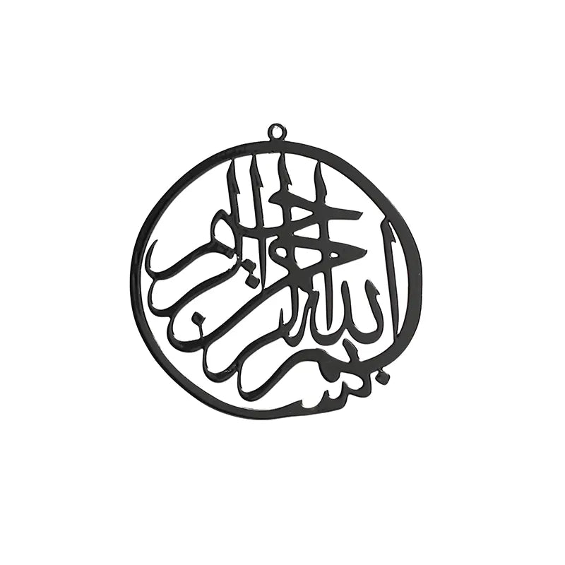 Black Bismillah Car Hanger