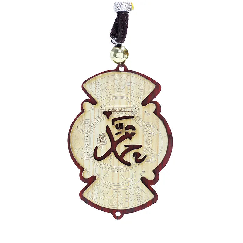 Allah & Muhammad (S.A.W) Catenary Car Hanger