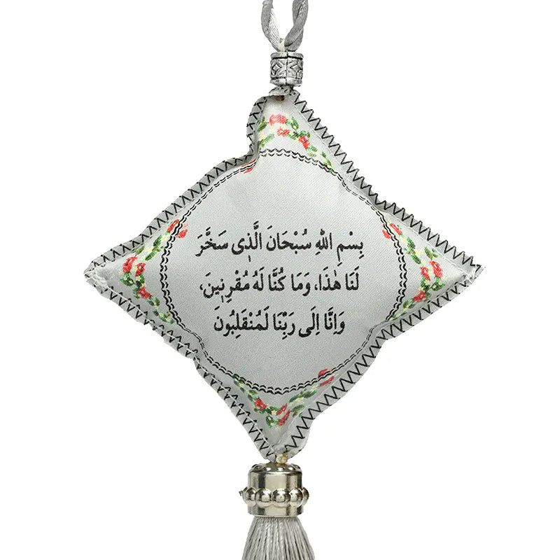 Du'a & Ayatul Qursi Car Hangers Grey