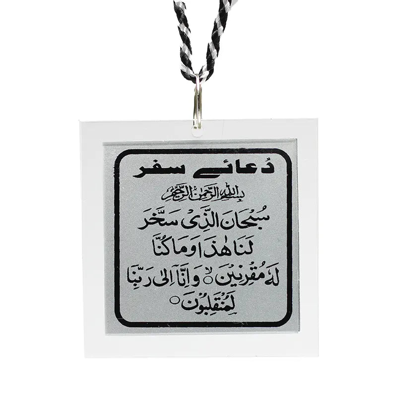 Dua Safar Car Hanger- Grey and Black