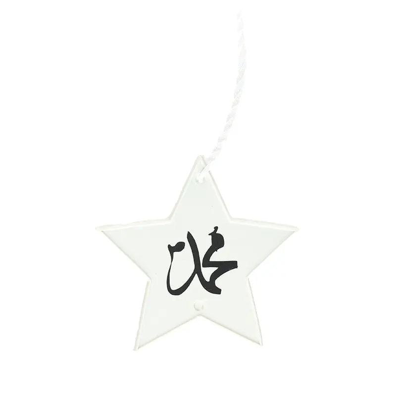 Allah And Muhammad (S.A.W) Star Car Hanger - White