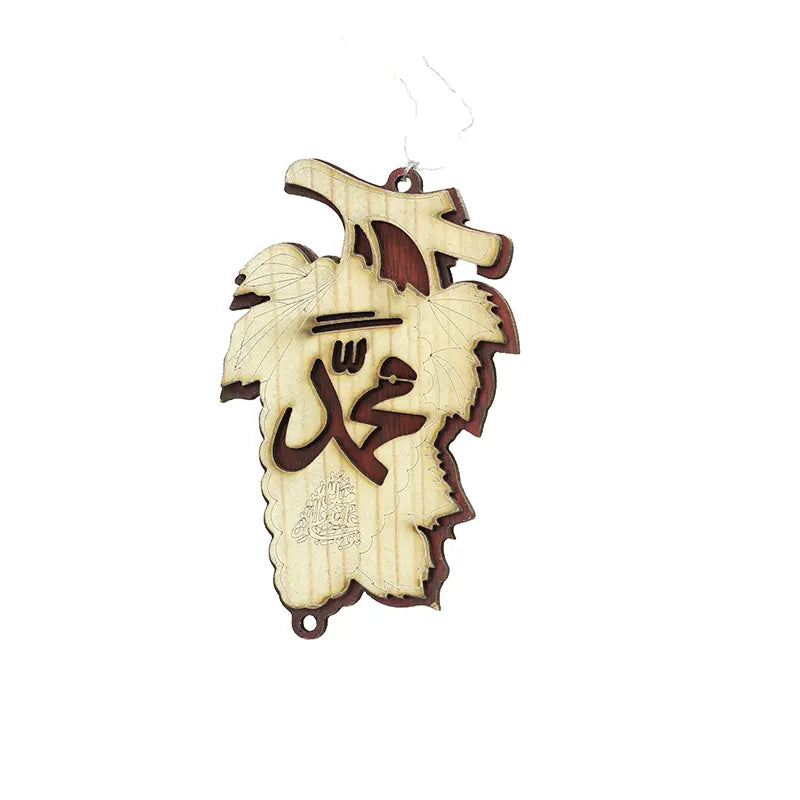 Allah & Muhammed Beach Tree Car Hanger