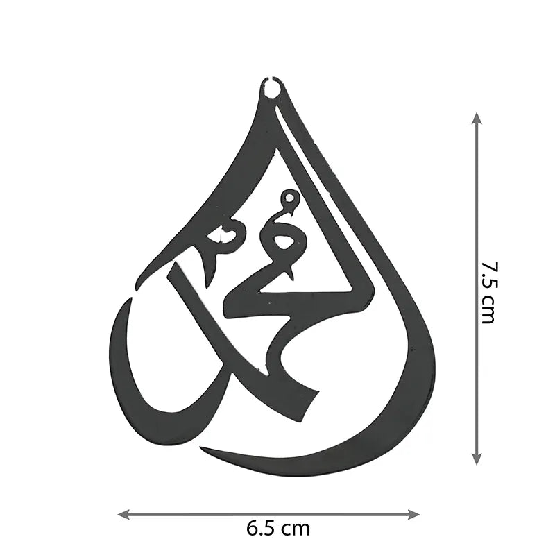 Muhammed Sallallahu Alaihi Wasallam Black Car Hanger