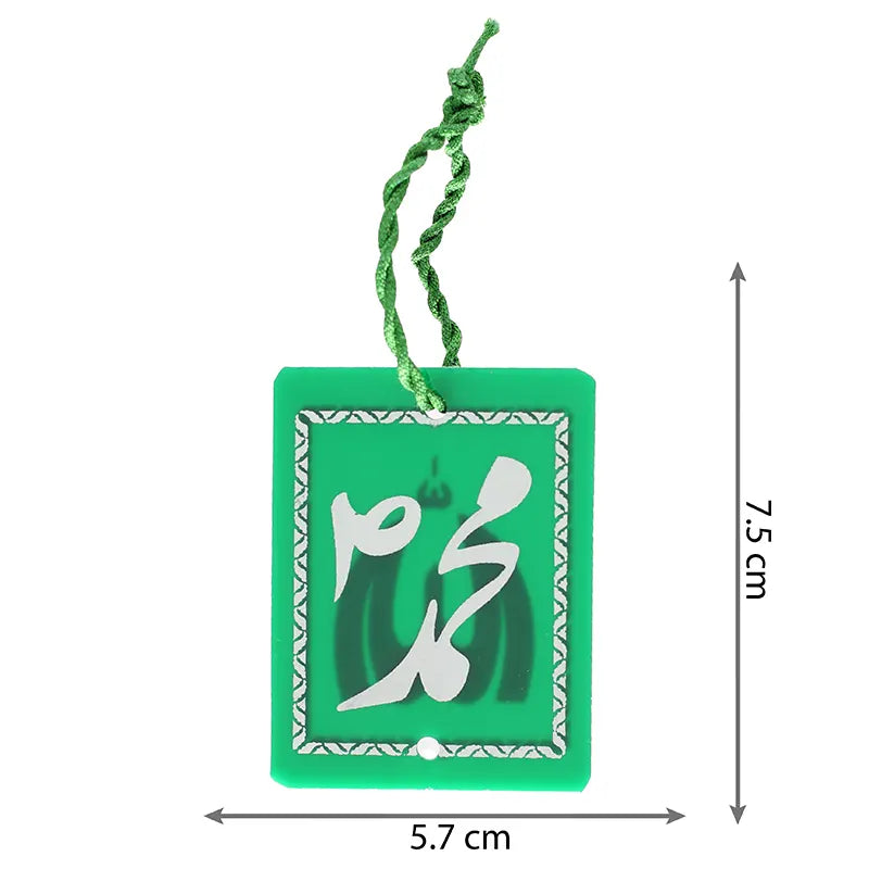 Allah & Muhammed S.A.W Green Car Hanger
