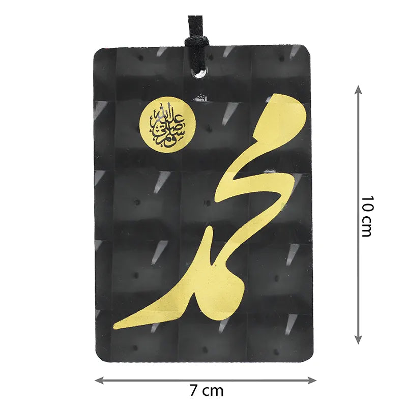 Allah & Prophet Muhammed Black and Gold Car Hanger