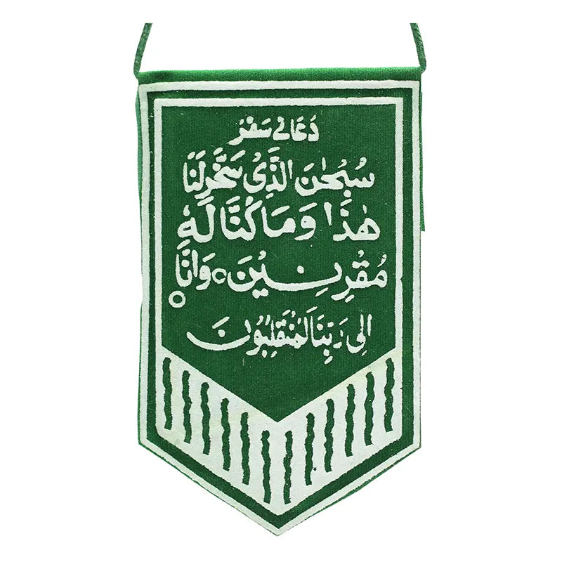 Travel Dua & Pakistan Print Car Hanger