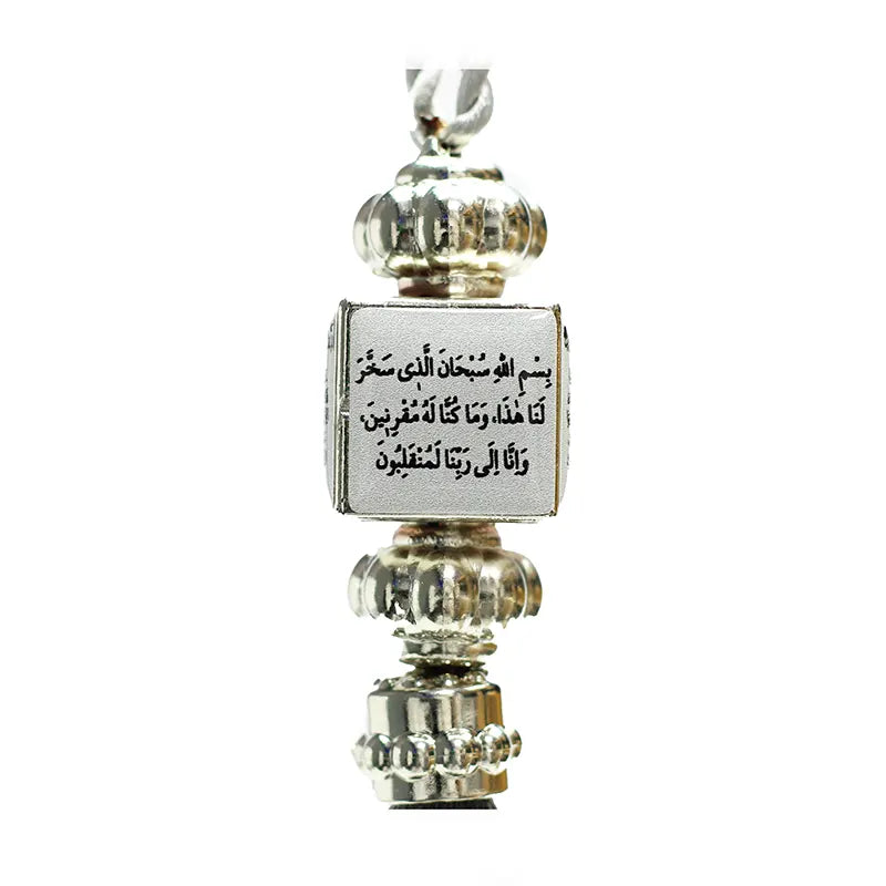 Ayatul Kursi & Travelling Dua Cube Car Hanger Grey