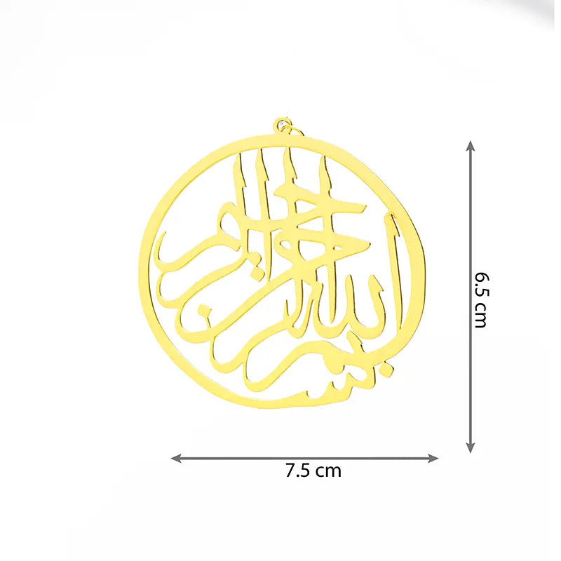 Bismillah Gold
