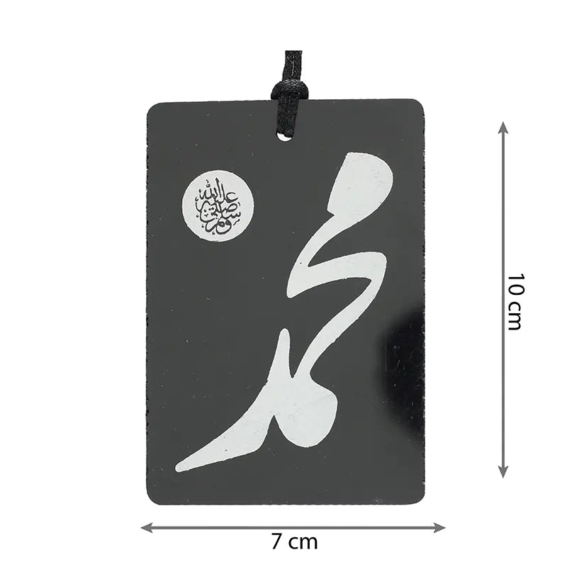 Black & White Muhammed & Allah Car Hanger