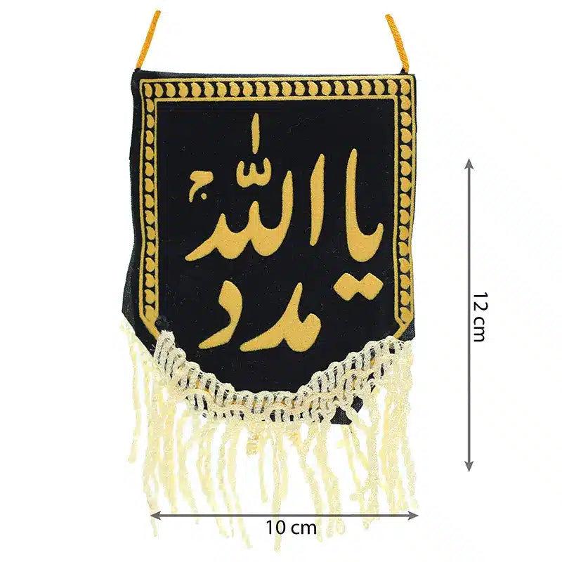 Black and Gold Bismillah & Travelling Dua Car Hanger