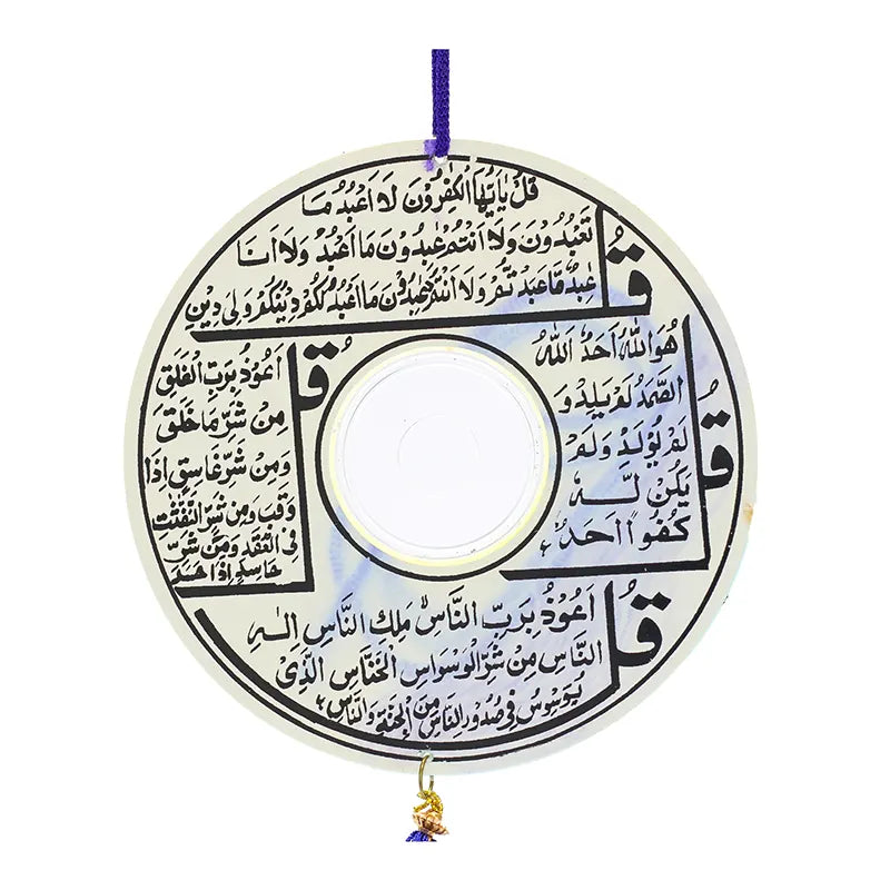 CD Travelling Dua Car Hanger