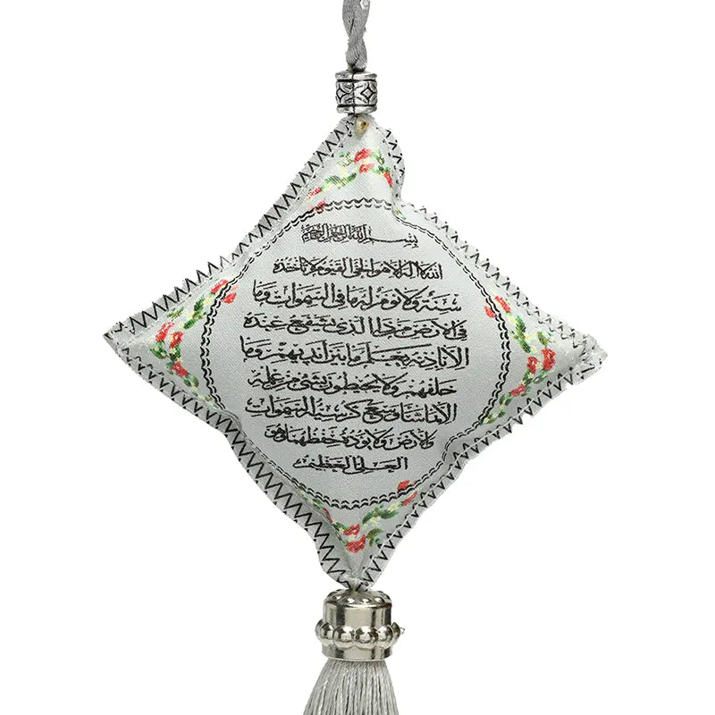 Du'a & Ayatul Qursi Car Hangers Grey
