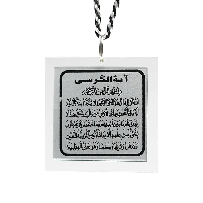Dua Safar Car Hanger- Grey and Black