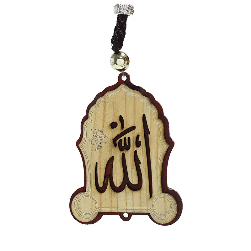 Allah & Muhammad (S.A.W) Timber Car Hanger
