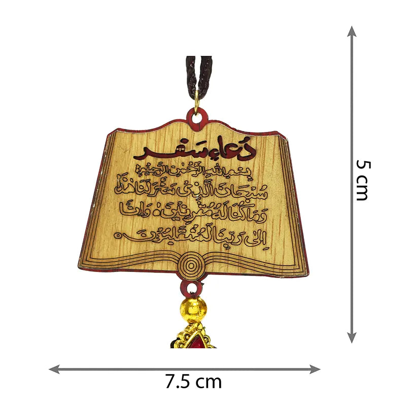 Quran Design Travelling Dua