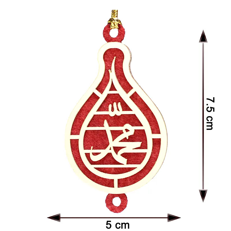 ALLAH MUHAMMAD Gold Caligraphic