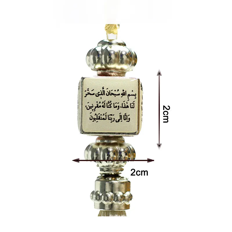 Ayatul Kursi & Travelling Dua Cube Car Hanger Cream