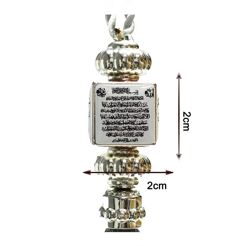 Ayatul Kursi & Travelling Dua Cube Car Hanger Grey