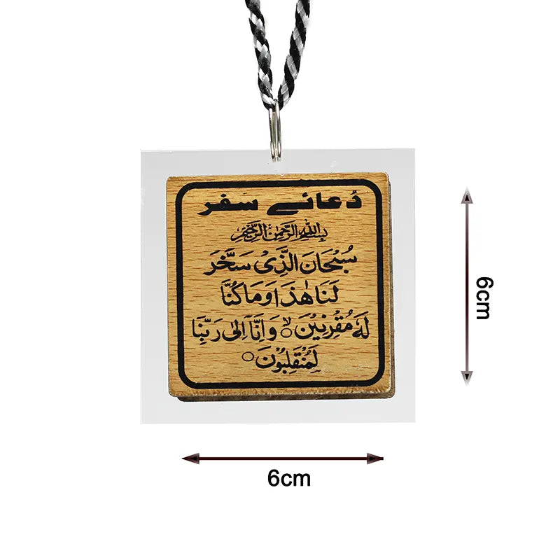 Aytal Kursi Square Car Hanger- Wood