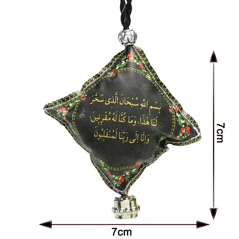 Du'a & Ayatul Qursi Car Hanger Black