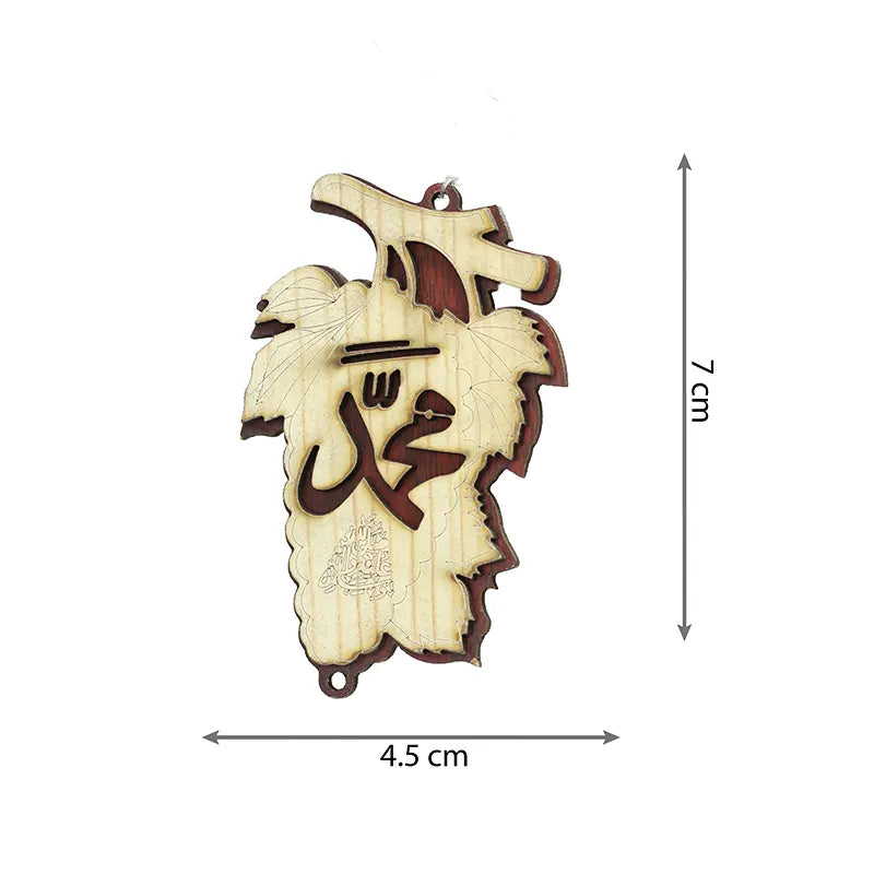 Allah & Muhammed Beach Tree Car Hanger