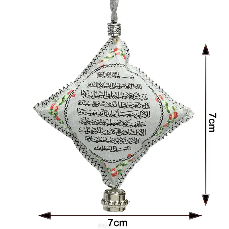 Du'a & Ayatul Qursi Car Hangers Grey
