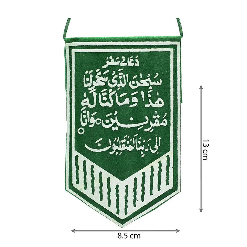 Travel Dua & Pakistan Print Car Hanger