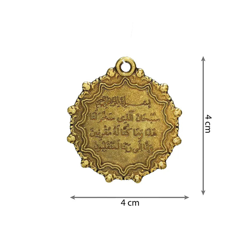 Travelling Dua & Aytal Kursi Gold Car Hanger