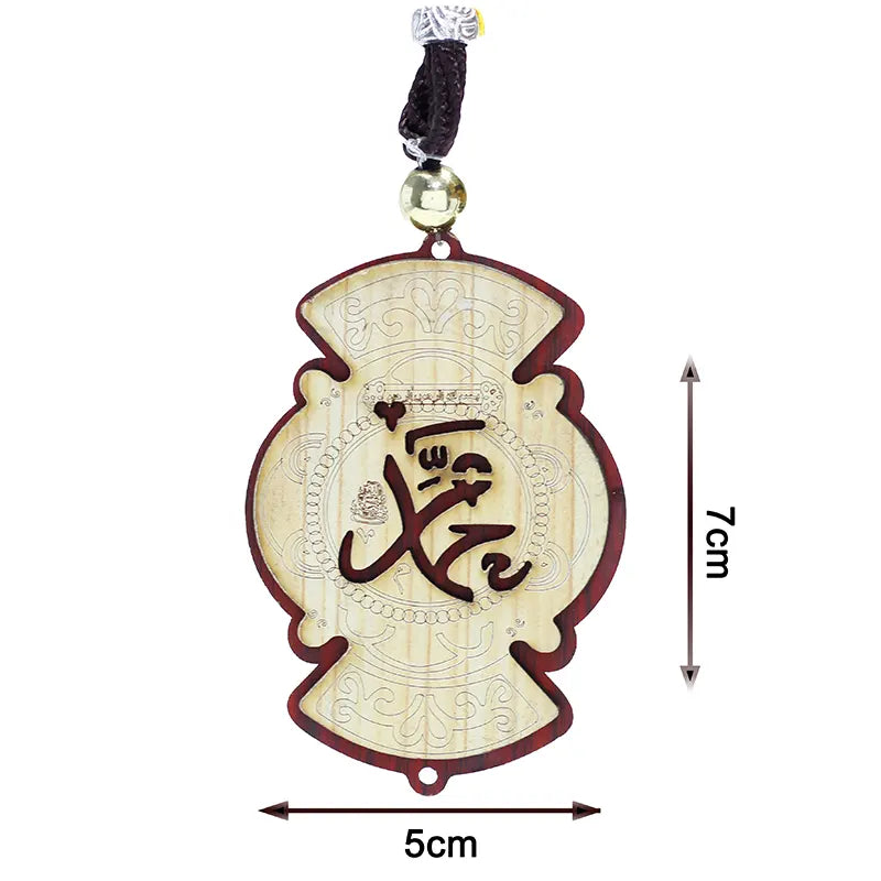Allah & Muhammad (S.A.W) Catenary Car Hanger