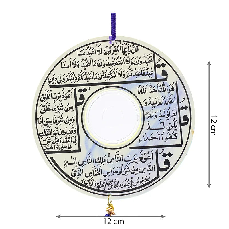 CD Travelling Dua Car Hanger