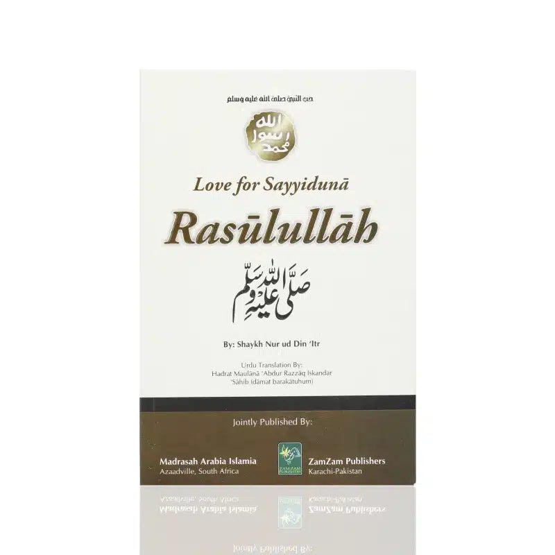 Love For Sayyiduna Rasulullah SAW