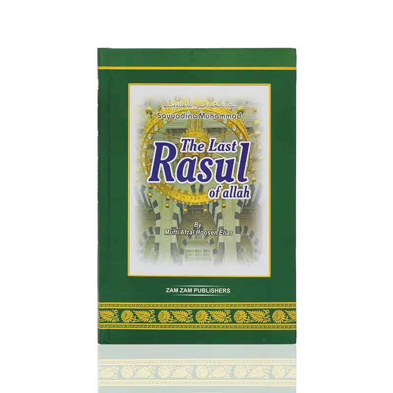 The Last Rasul Of Allah