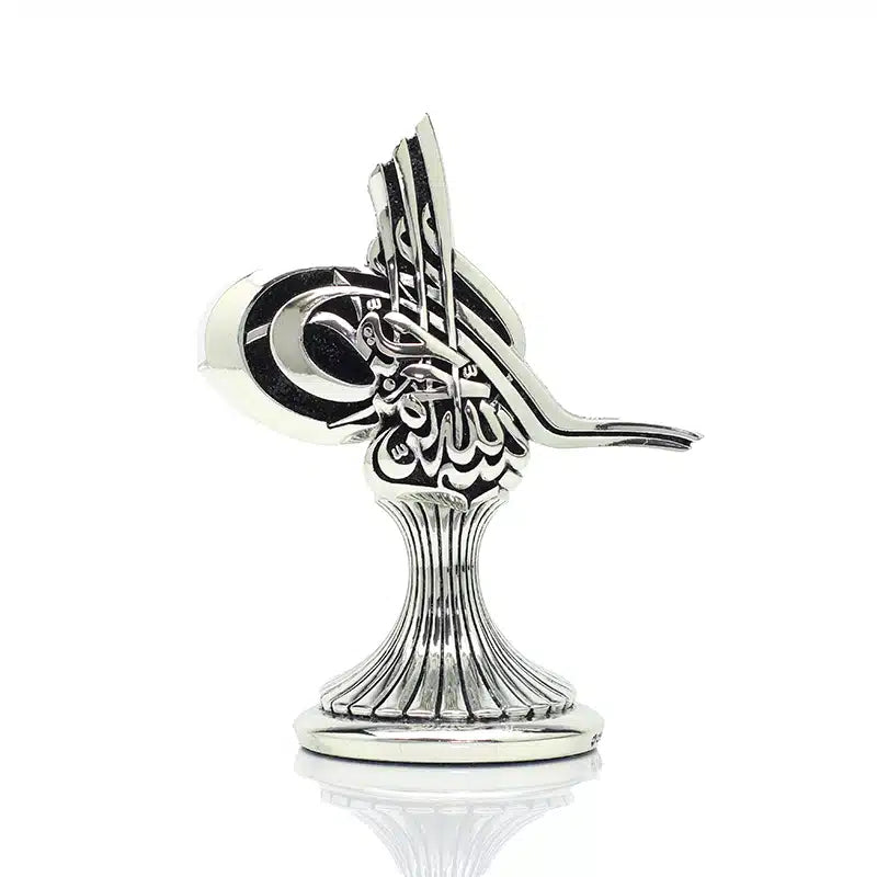 Silver Blush Sculpted Bismillah Ornament (0091)