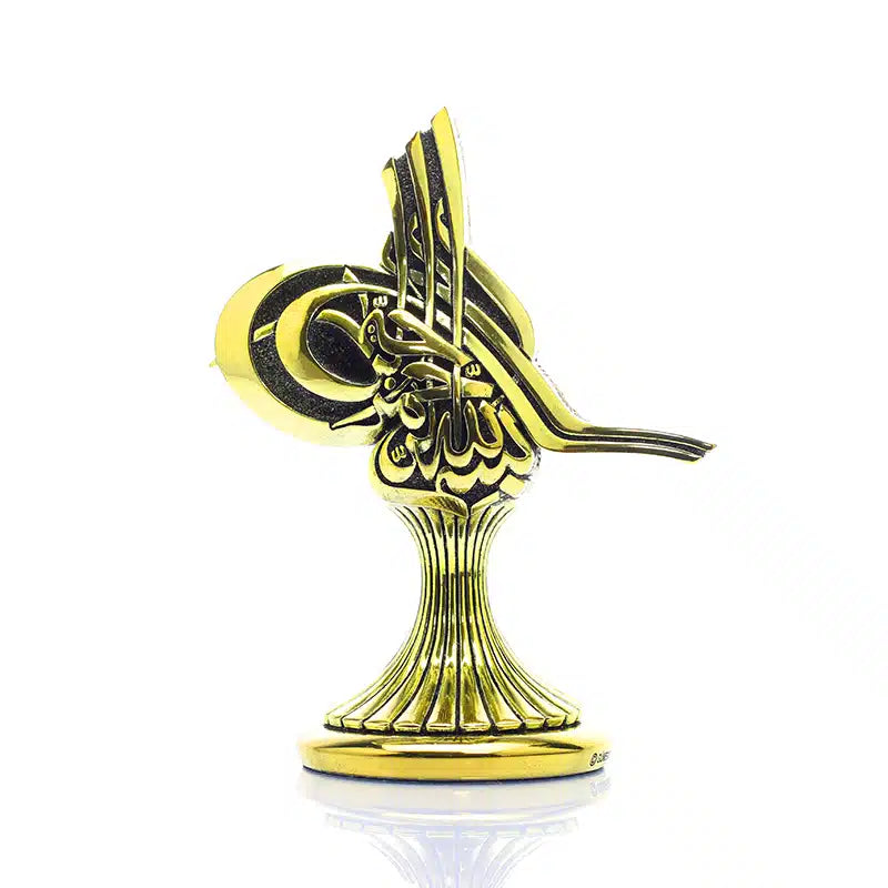 Gold Blush Sculpted Bismillah Ornament (0088)