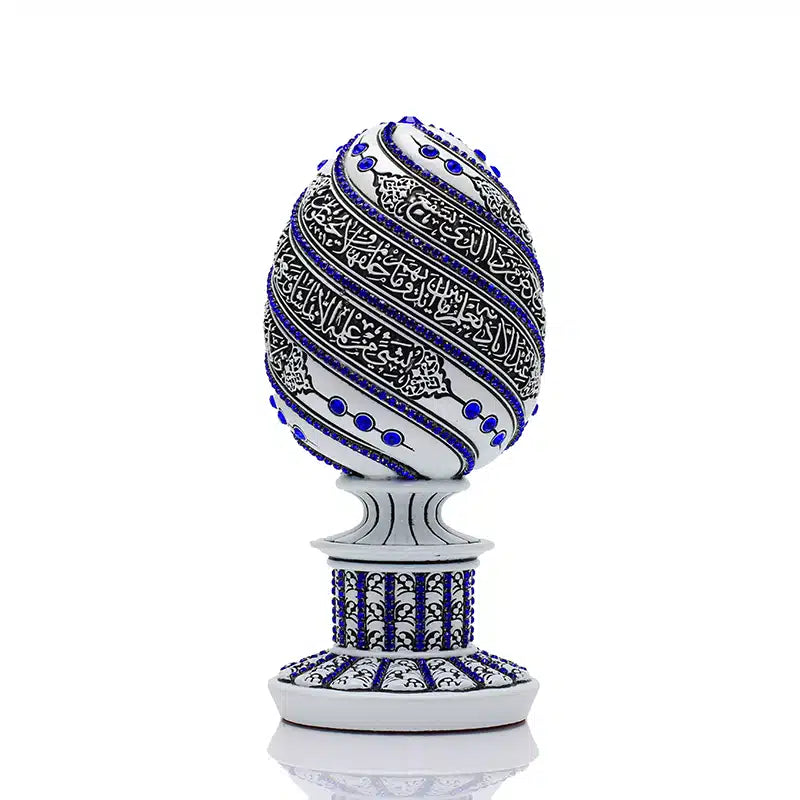 White & Blue Sculpted Ayatul Kursi Ornament (0145)