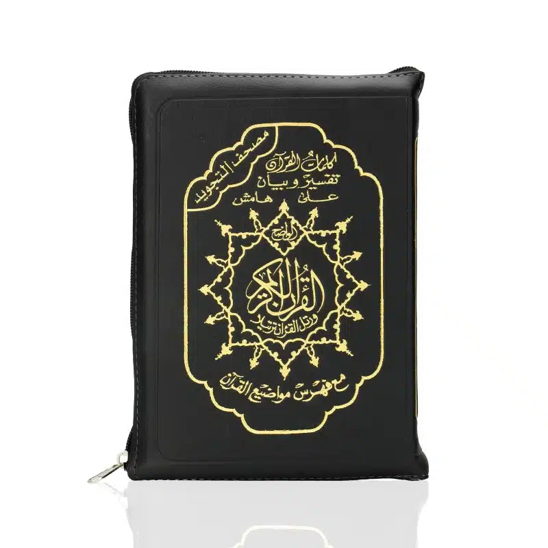 Mus'haf Tajweed Colour Coded Zip Qur'an