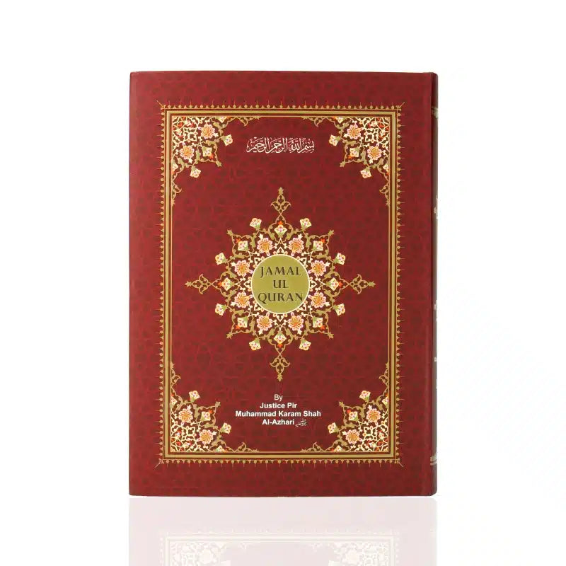 Jamal Ul Quran