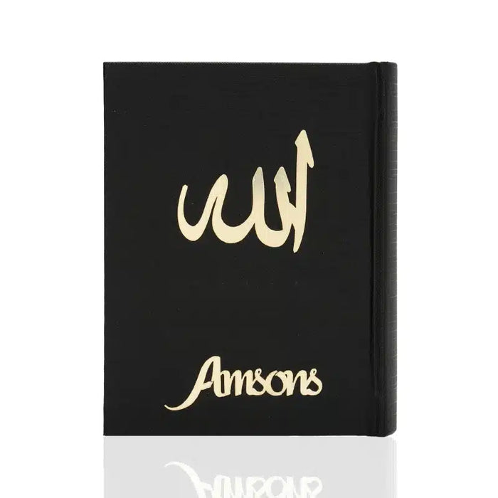 Black Uthmani QR Code Allah Quran