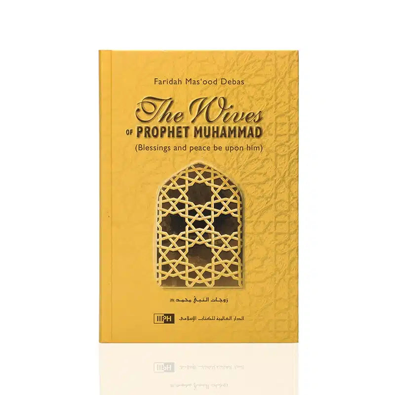 THE WIVES OF PROPHET MUHAMMAD