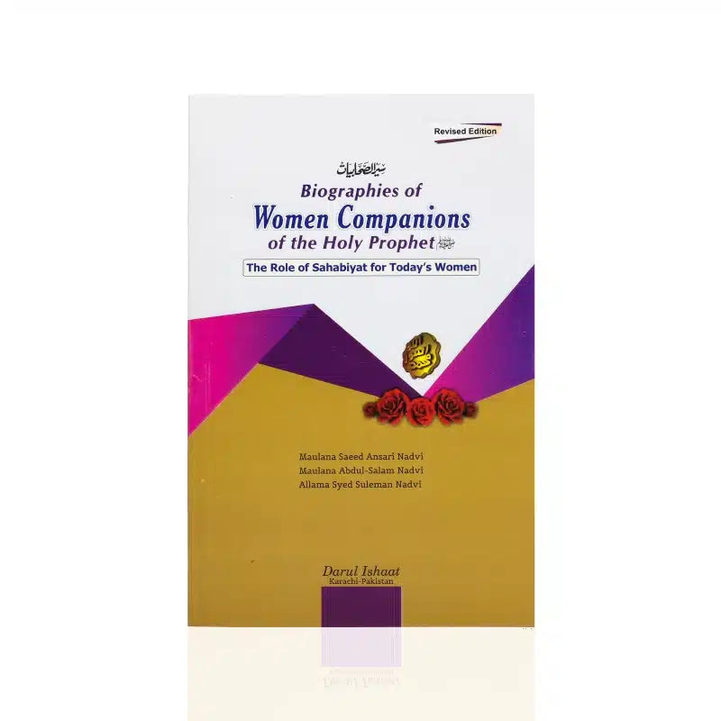 BIOGRAPHIES OF WOMEN COMPANIONS OF THE HOLY PROPHET