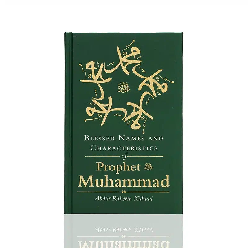 Blessed Names And Characteristics Of Prophet Muhammad Book