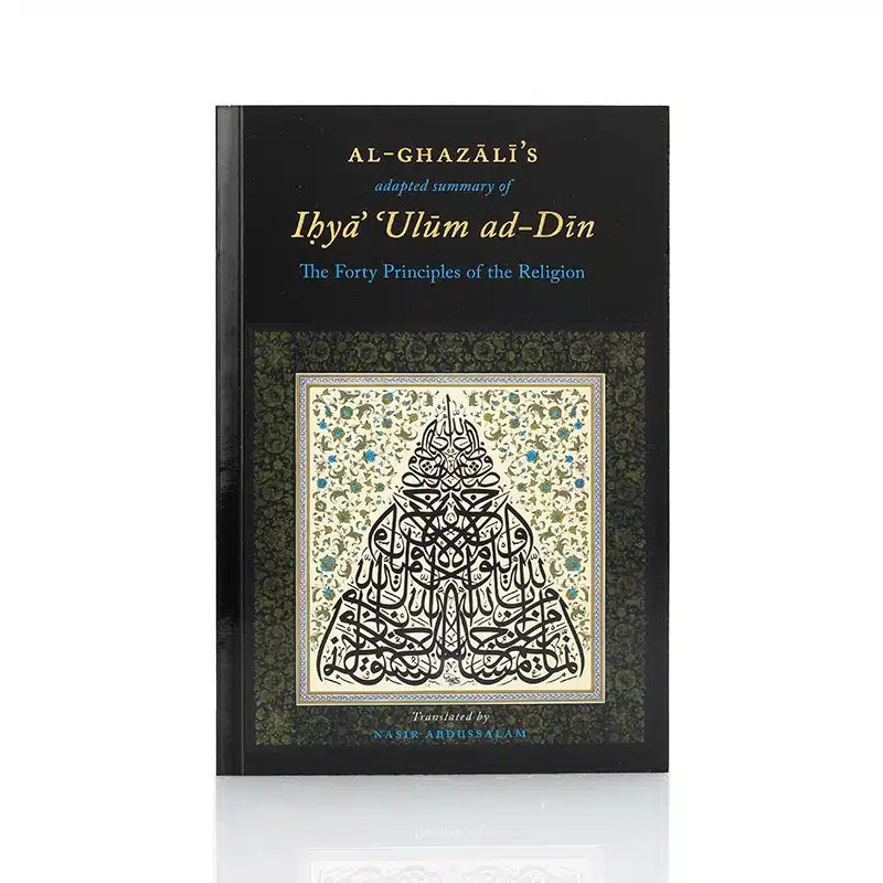 AL-GHAZALI'S ADAPTED SUMMARY OF IHYA ULUM AD-DIN