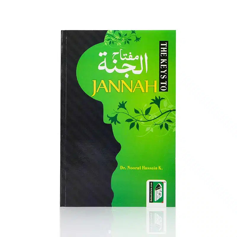 THE KEYS TO JANNAH